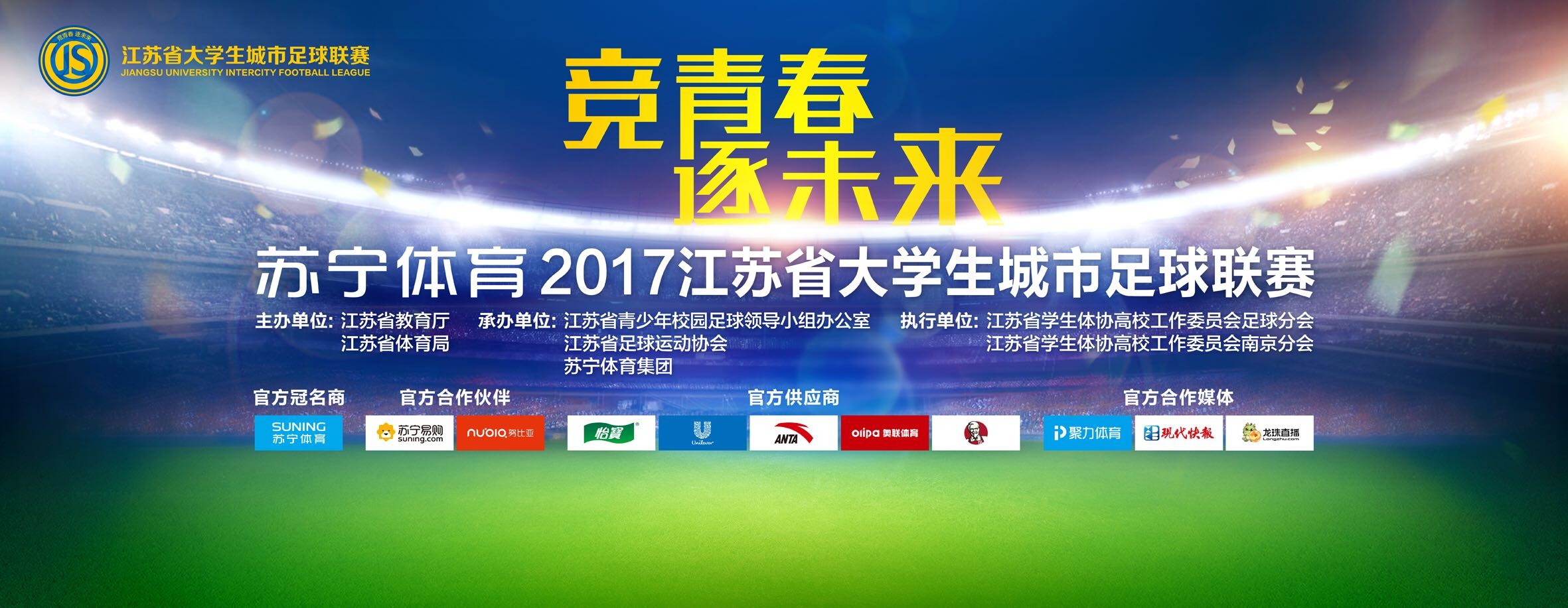 报道称，小基恩本赛季在尤文图斯没有得到足够的出场时间，他希望能跟随意大利国家队参加欧洲杯，而斯帕莱蒂更关注身体健康且状态出色的球员。